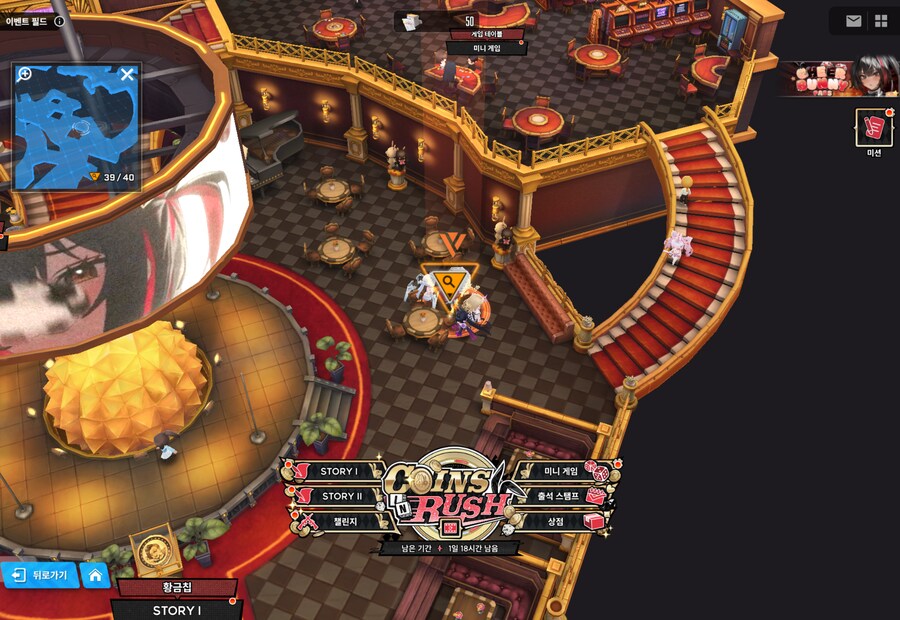 COINS IN RUSH 19일차 유실물_2.png