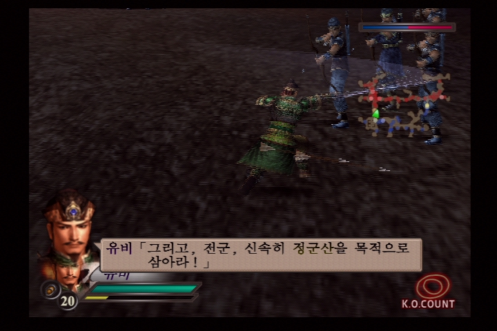 진 삼국무쌍 3_17.jpg