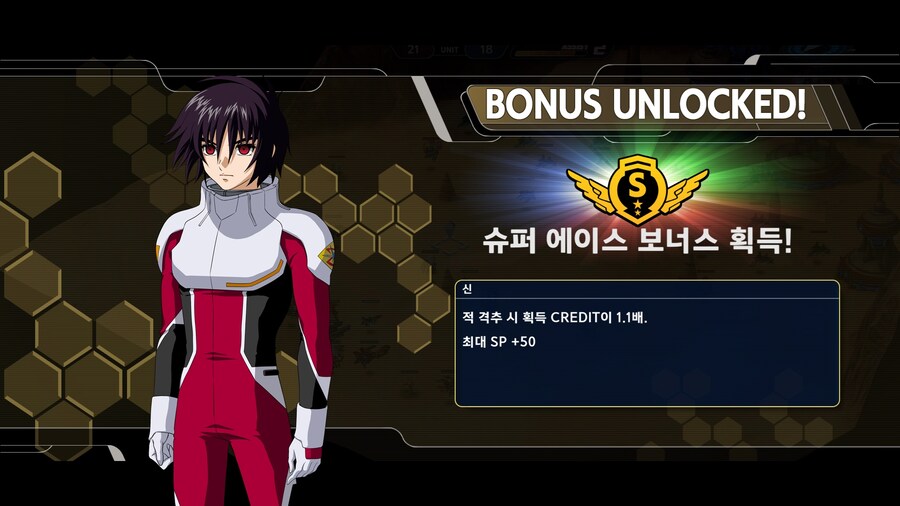 건담 시드보다 건담 시드 데스티니가 더 재밌네요_1.jpg