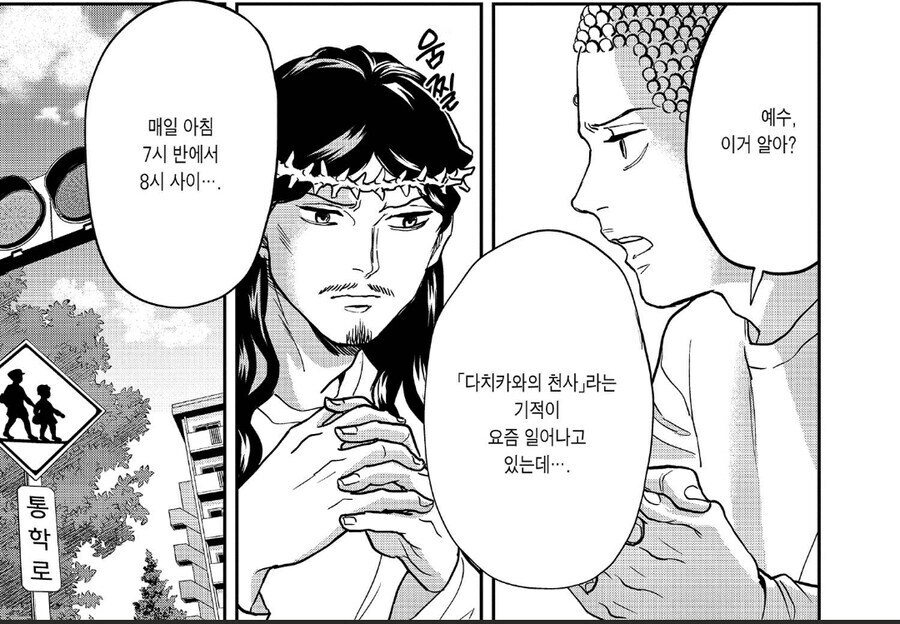 세인트영멘)건들면 안되는 사상 최강의 초등학생.jpg_1.jpg