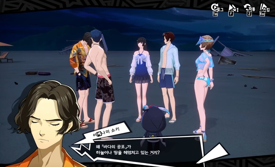 페르소나) 광기의 모바일겜 스토리_8.jpg