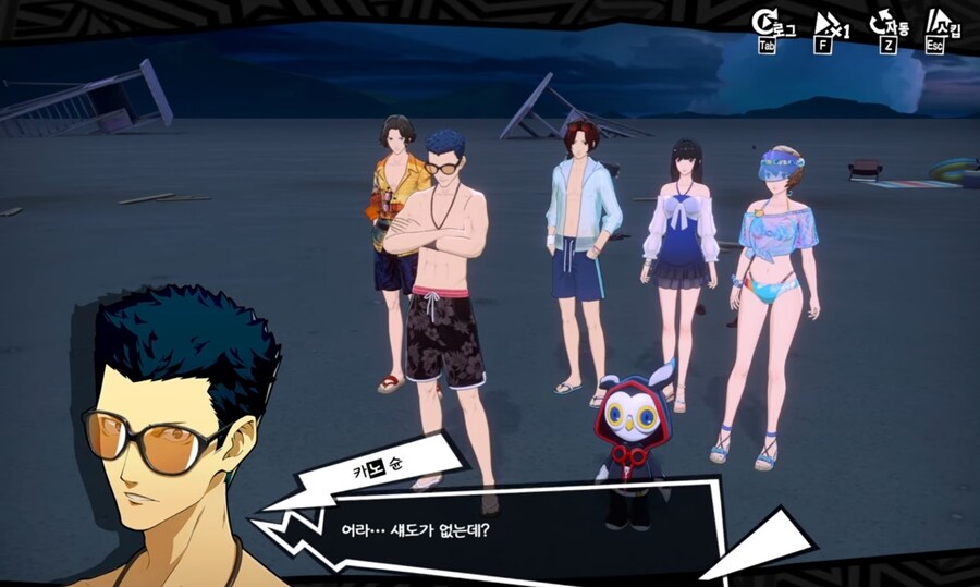 페르소나) 광기의 모바일겜 스토리_24.jpg