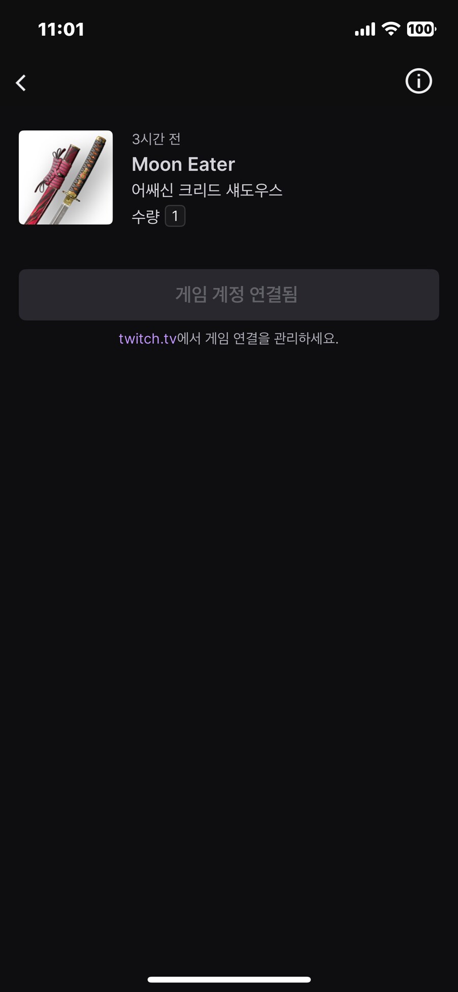 드롭스보상받을라고하는데_1.png