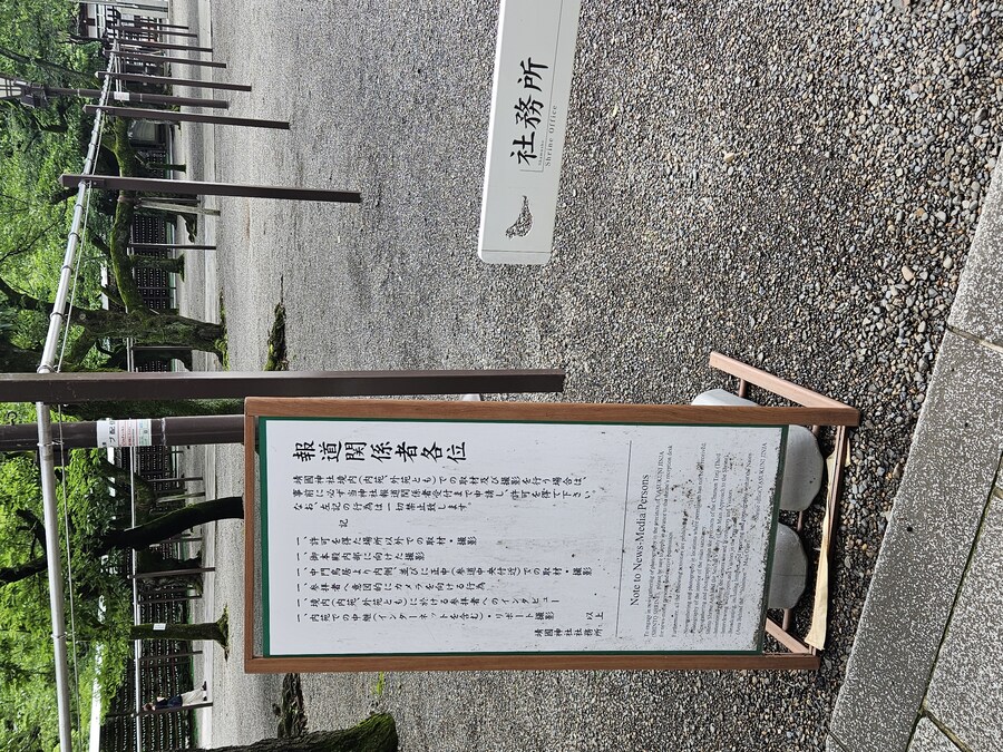 도쿄 여행갔을때 가장 무서웠던 순간_5.jpg