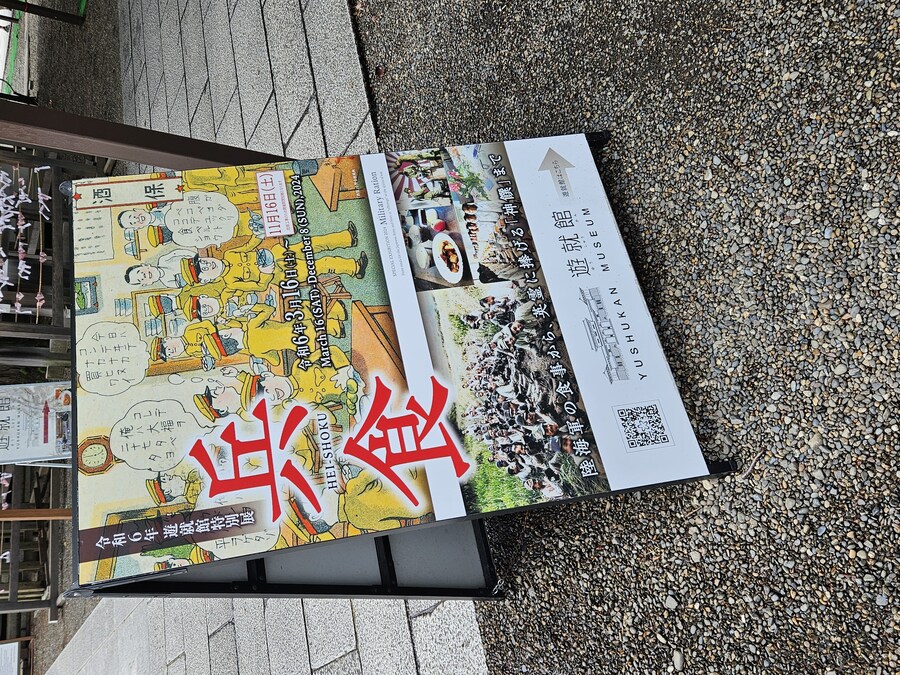 도쿄 여행갔을때 가장 무서웠던 순간_7.jpg