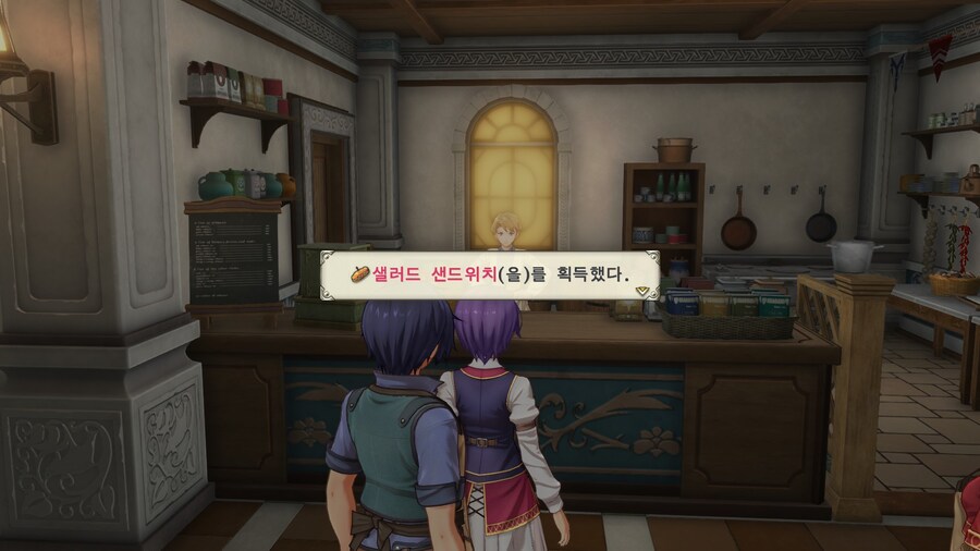 [하늘의 궤적 1st] 숨겨진 상호작용 + 아이템 획득 요소_7.jpg