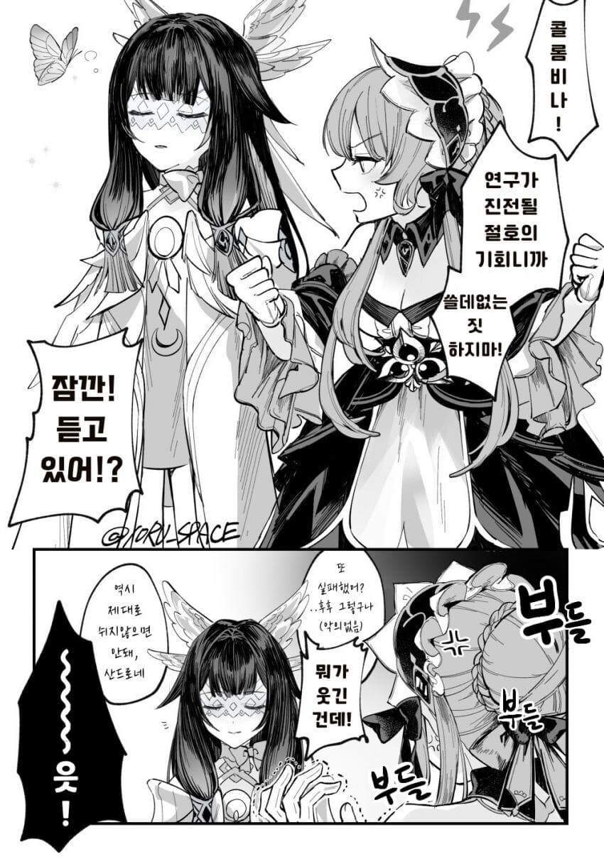 음악결정과 전망포인트 및 짤 폭탄 입니다_98.jpg