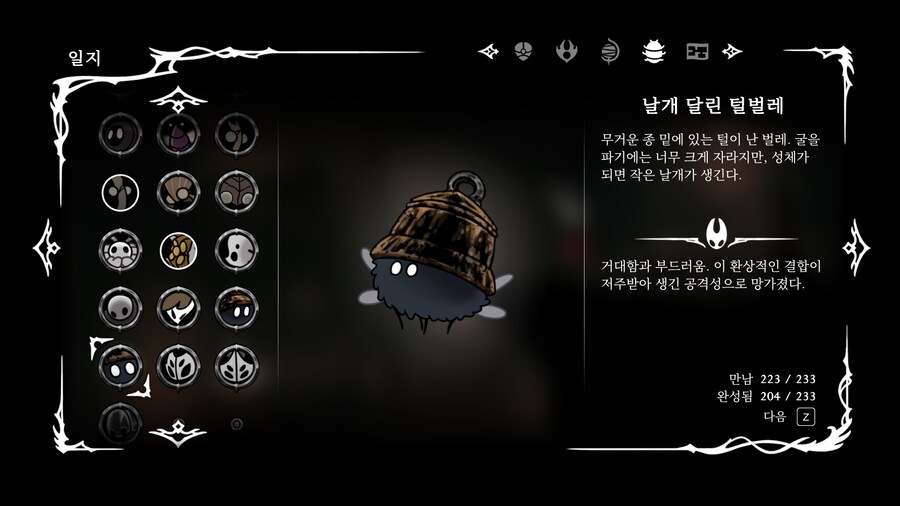 털벌레들 은근 귀여운듯._1.png