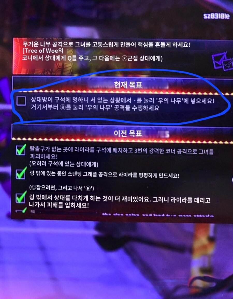 쇼케이스 하는중 질문입니다_1.jpg