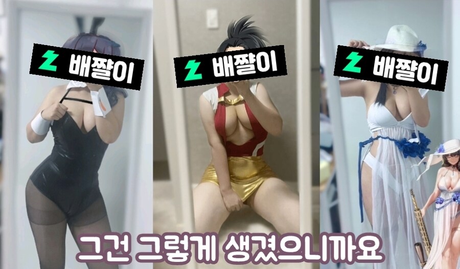 흉부가 크게 모델링된 이유_2.jpg
