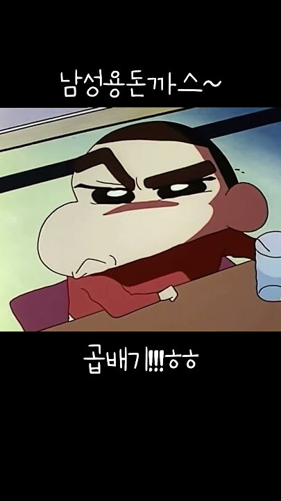 짱구)갠적으로 짱구에서 가장 기억에 남은 음식_2.jpg