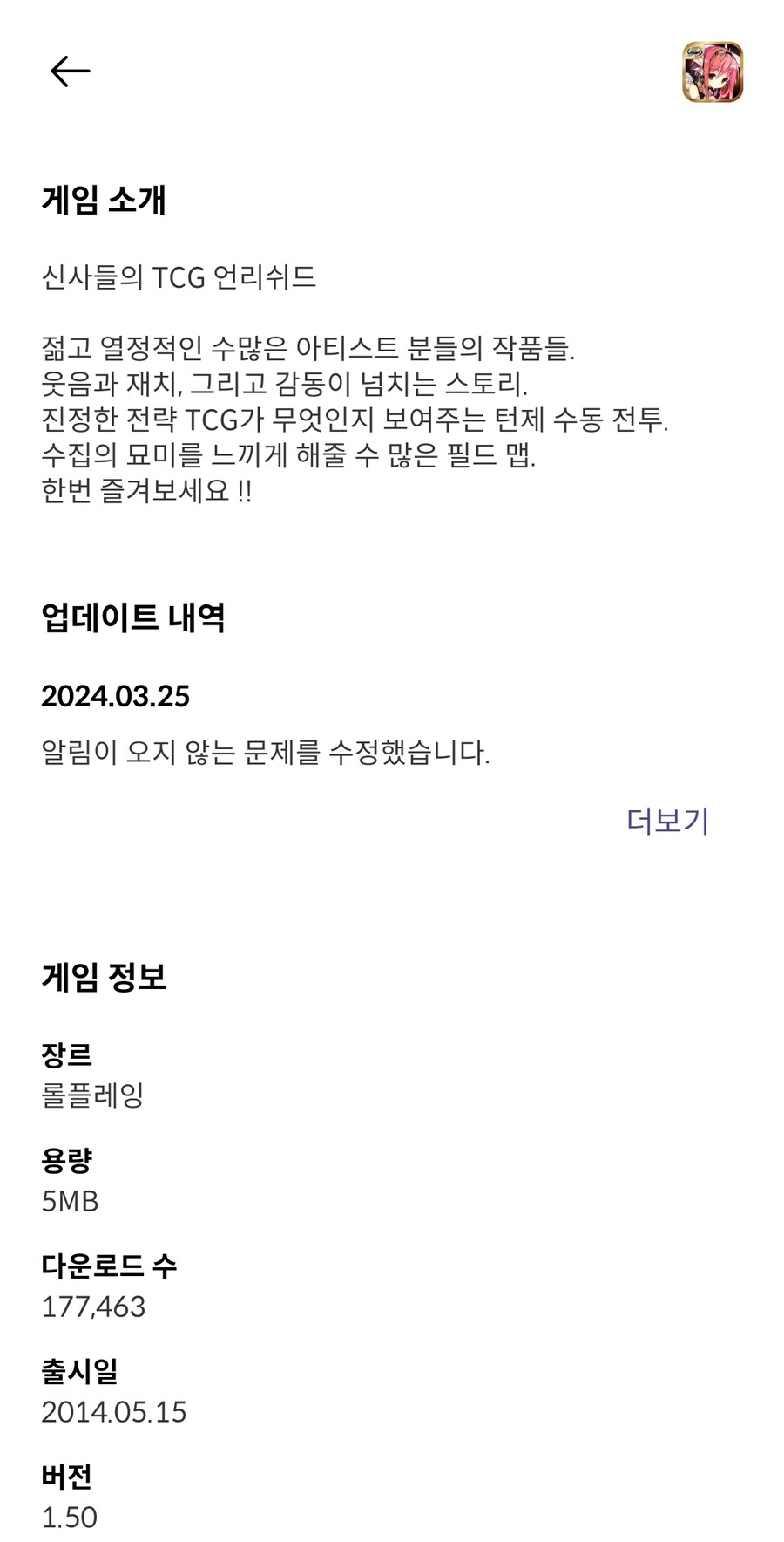 언리쉬드) 진짜 아직 살아있네 ㅋㅋㅋ_2.jpg