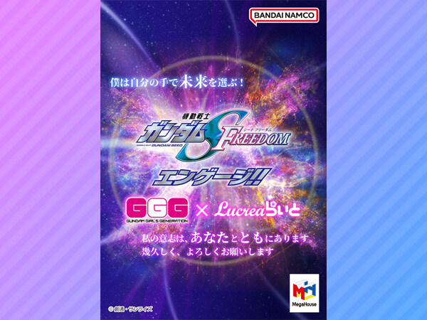 [메가하우스] 메가하비 EXPO 2025. 9월 27일 개최_5.jpg