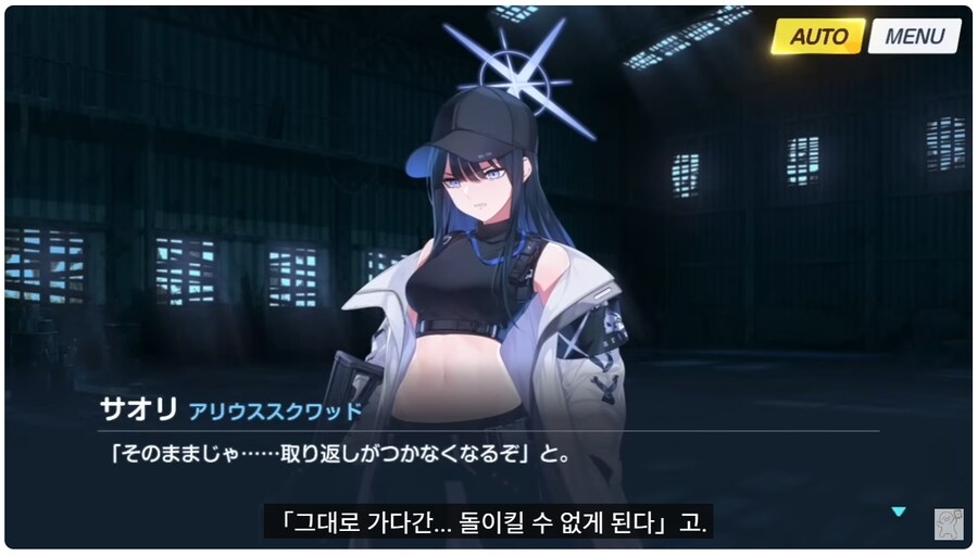 블루아카) 일섭스포) 스작이 최근에 본 게 확실한 명작_7.jpg