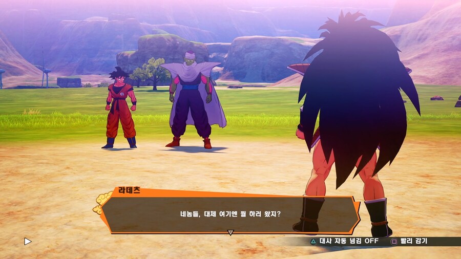 [DB카카로트] 라데츠편 (스샷74장)_16.jpg