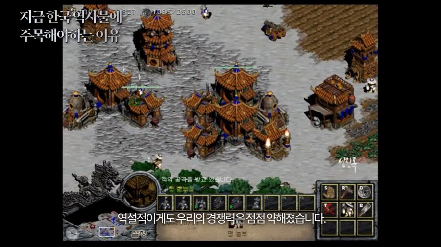 임진록, 거상 개발자 '김태곤' 한국 역사게임의 부재를 말하다_1.png