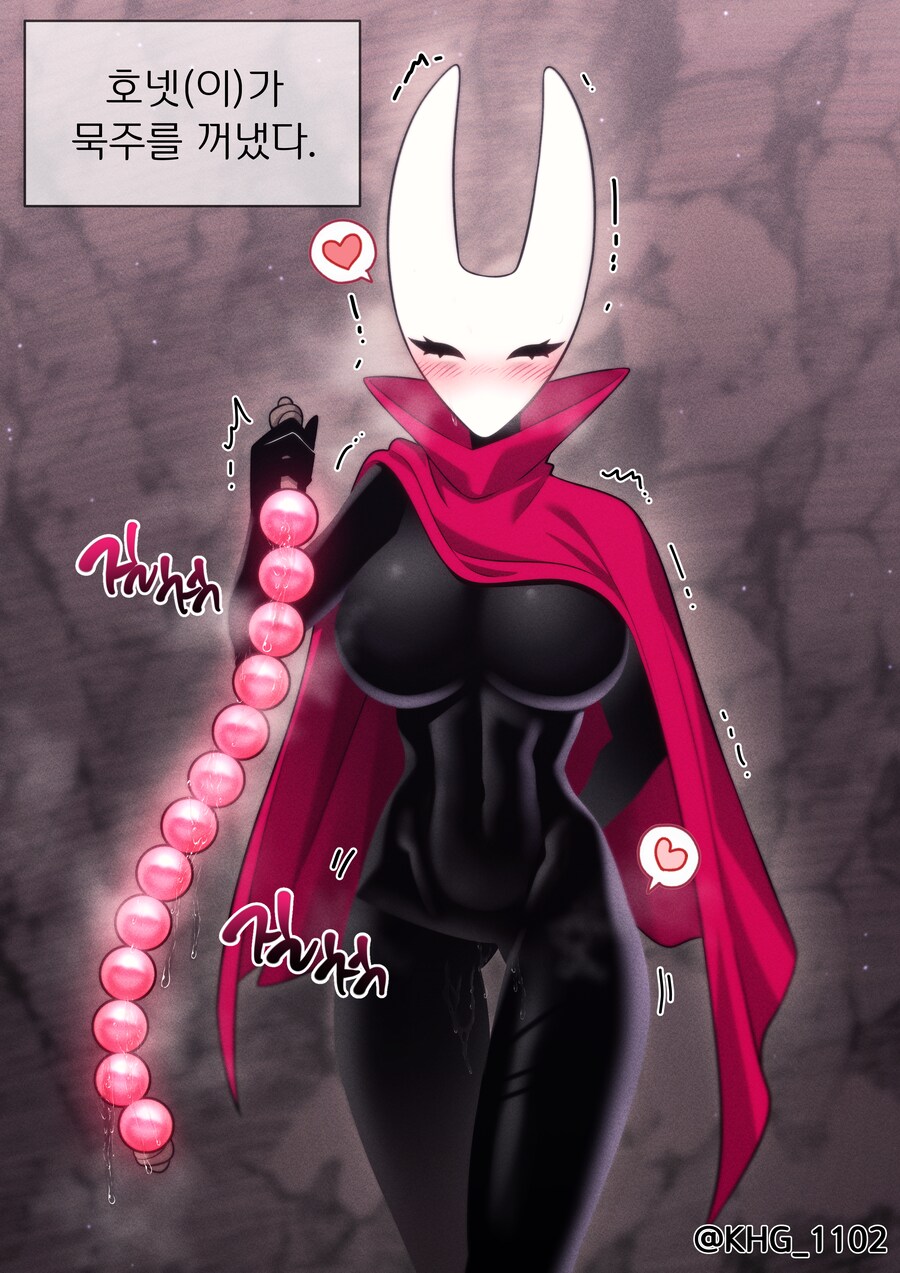 실크송)묵주 꺼낸 호넷_1.png