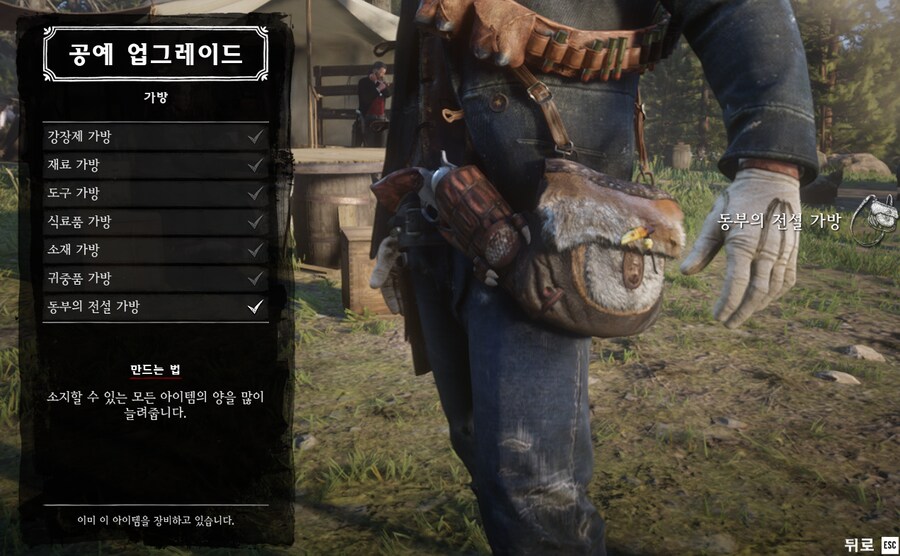 듀토리얼 종료 게임시작_1.png