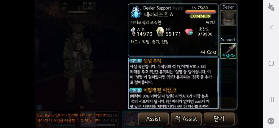 언리쉬드) 베스트에 올라와서 찾아봤는데 16지에서 막혀있네.._3.jpg