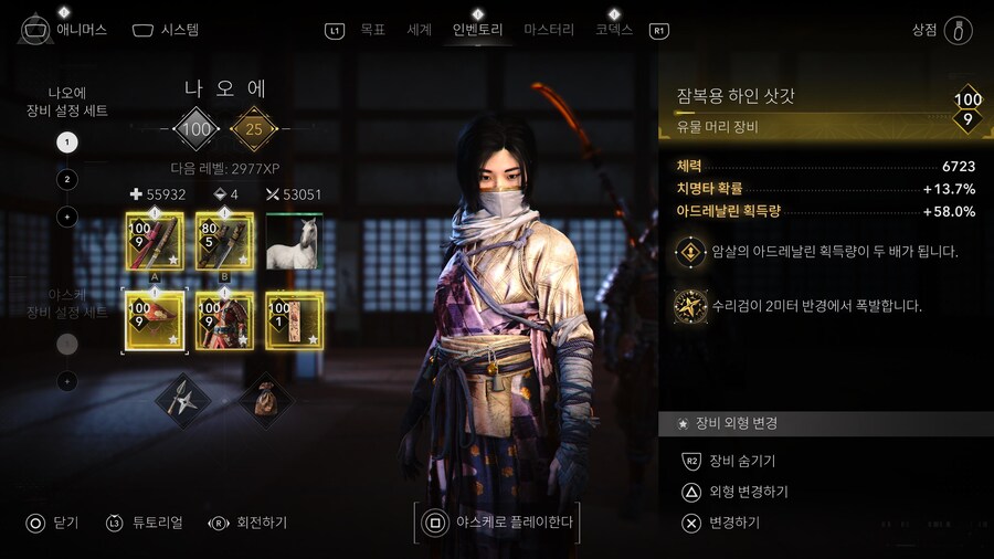 월식자는 좋은 무기입니다 ㅎ_1.jpg