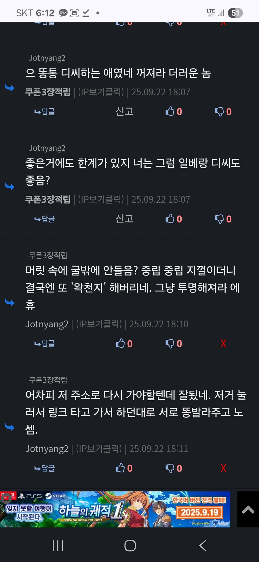 ㅇㅇㄱ) 나는 중립임! 고소 하는 쪽의 편!_2.jpg