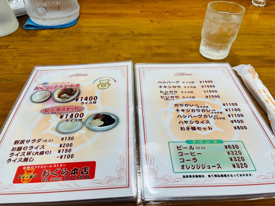 일본 미야자키 치킨난반 근본 노포 오구라 비지니스 세트_4.jpg