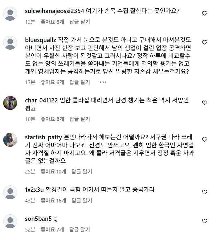 헛저격질 한 줄리앙 인스타 근황 ㅋㅋㅋ_1.jpg