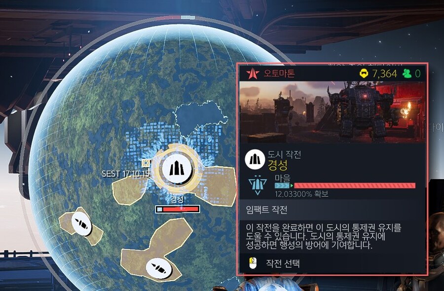 헬다이버즈2) 실시간 공격 받고있는 슈퍼 한국_2.jpg