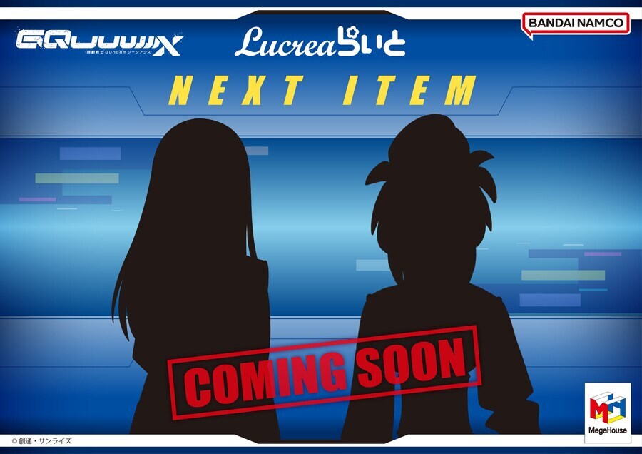 [메가하우스] 메가하비 EXPO 2025에서 공개되는 건담 피규어 추가 정보_1.jpg