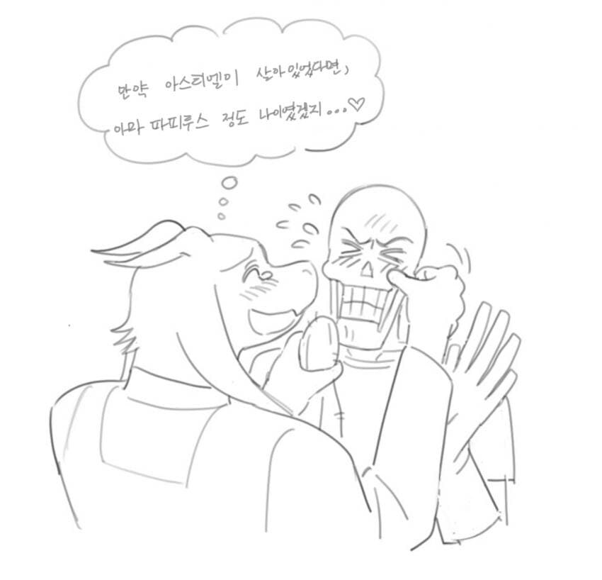 파피루스와 토리엘 만화_2.jpg