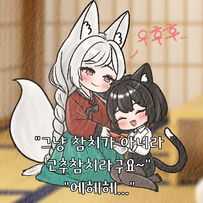 (여우찻집)예쁜여우 보구가용! 여우찻집 500특집~503편!!_5.png
