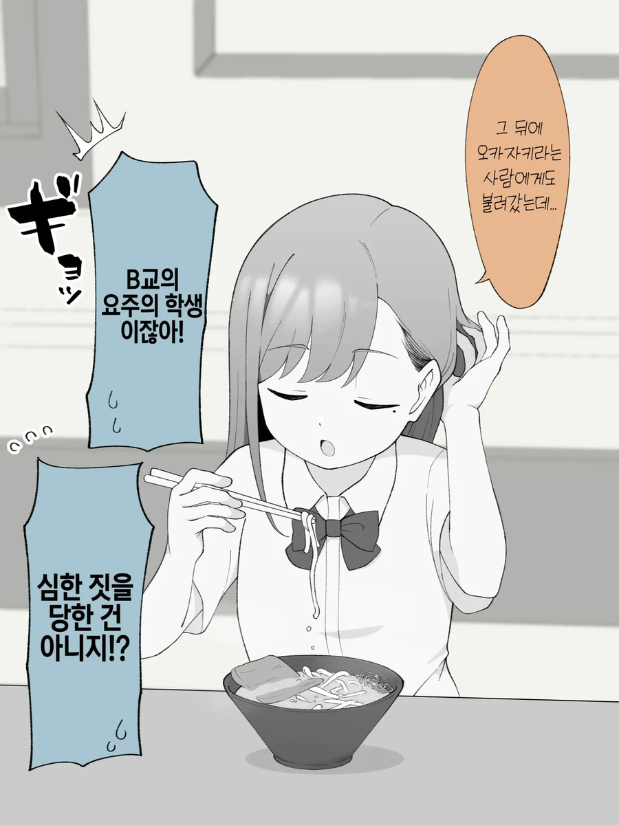 스압주의)2주뒤에 Ts되는 불량아이_178.webp