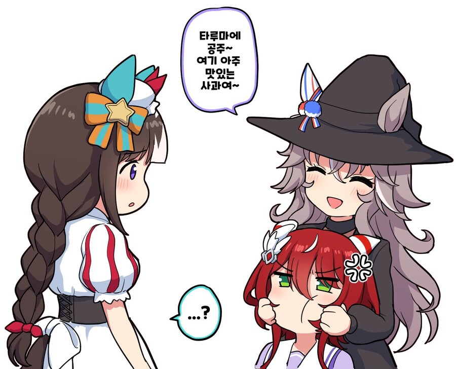 [말딸] 뭔가 이상한 사과_3.jpg