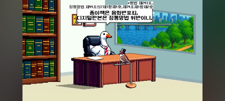 꽉변호사 19금 팬아트 그려도 되나요?_4.jpg