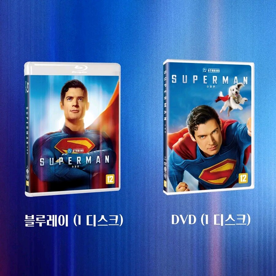 [예약] 슈퍼맨 4K 출시예정_1.jpg