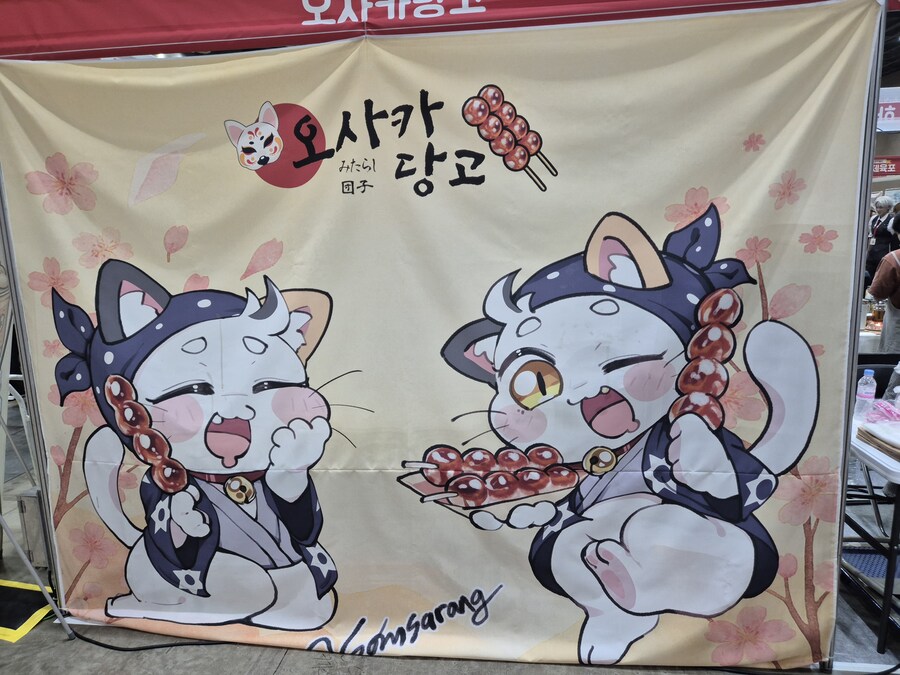 나 얼마전 서코때 엄청 수상한거 봄_1.jpg