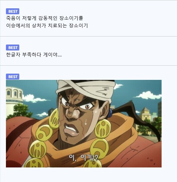 한글자 부족하다 게이야.._1.jpg