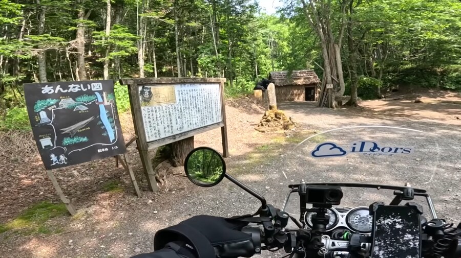 곰) 홋카이도 산케베쓰 불곰 사건 복원지 현장_3.png