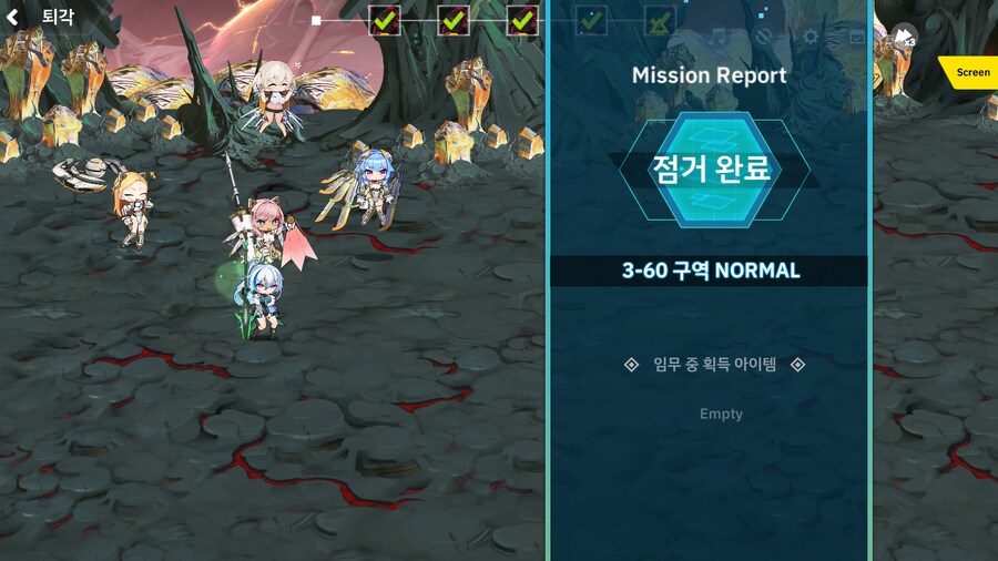 불굴의 스트라이커즈_1.png