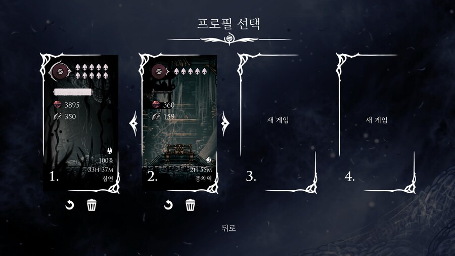 플래티넘 달성! 스런 트로피 하니 보이는점_2.jpg