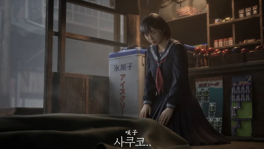 사일런트힐F 주인공 쌉테토 무브.jpg_7.jpg