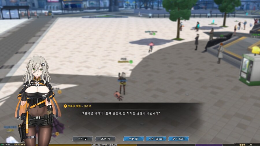이나비라는 케릭터에 대해 알아보자_7.jpg