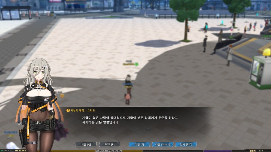 이나비라는 케릭터에 대해 알아보자_9.jpg