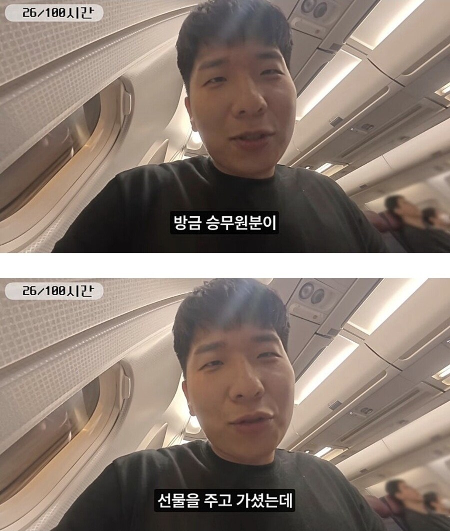여행유튜버가 너무 많으면 생기는일