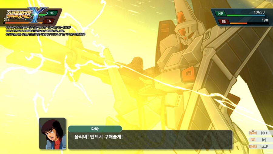 슈로대] 올리비!! 반드시 오빠가 구해줄게!!! (약스포)_3.jpg