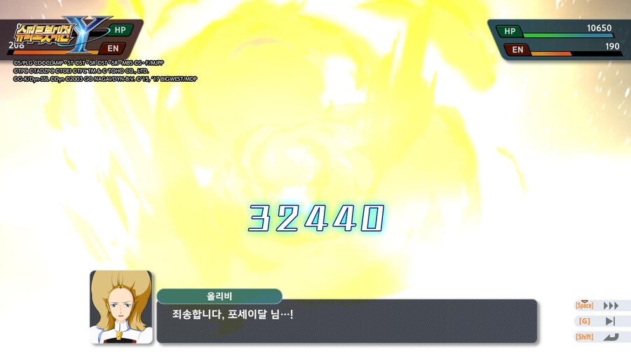 슈로대] 올리비!! 반드시 오빠가 구해줄게!!! (약스포)_5.jpg