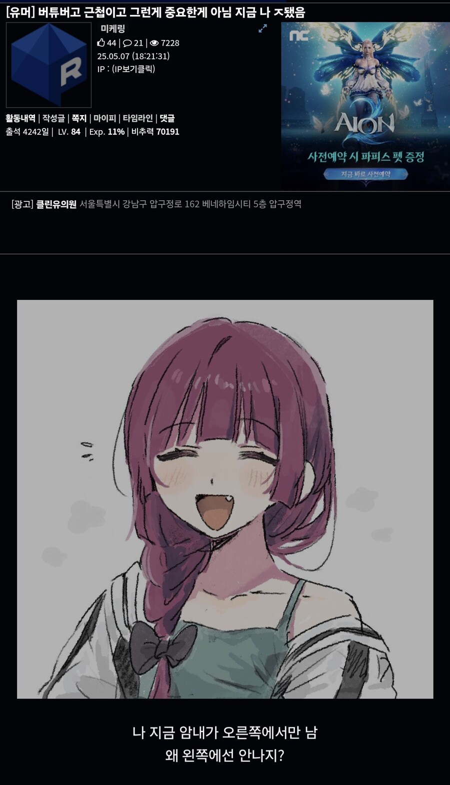 그러고보니 잊고있던 기억이 생각남_1.jpg