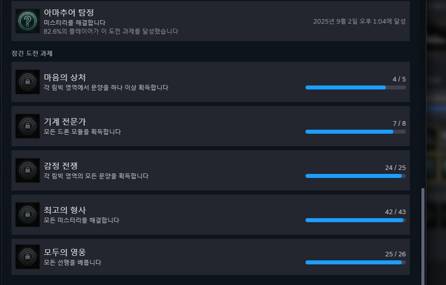 트로피가 안따집니다._1.png