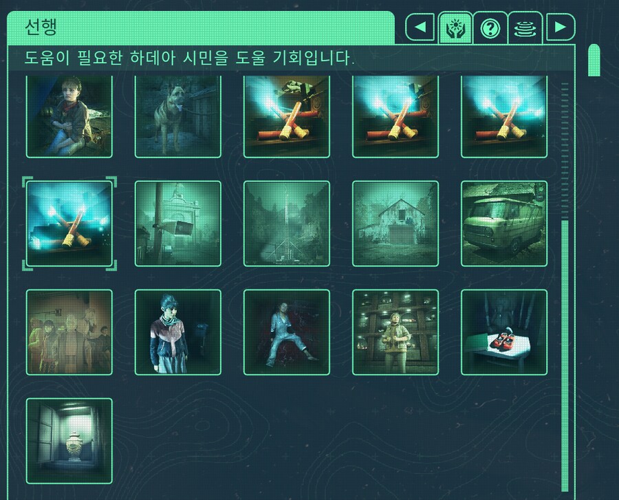 트로피가 안따집니다._3.png