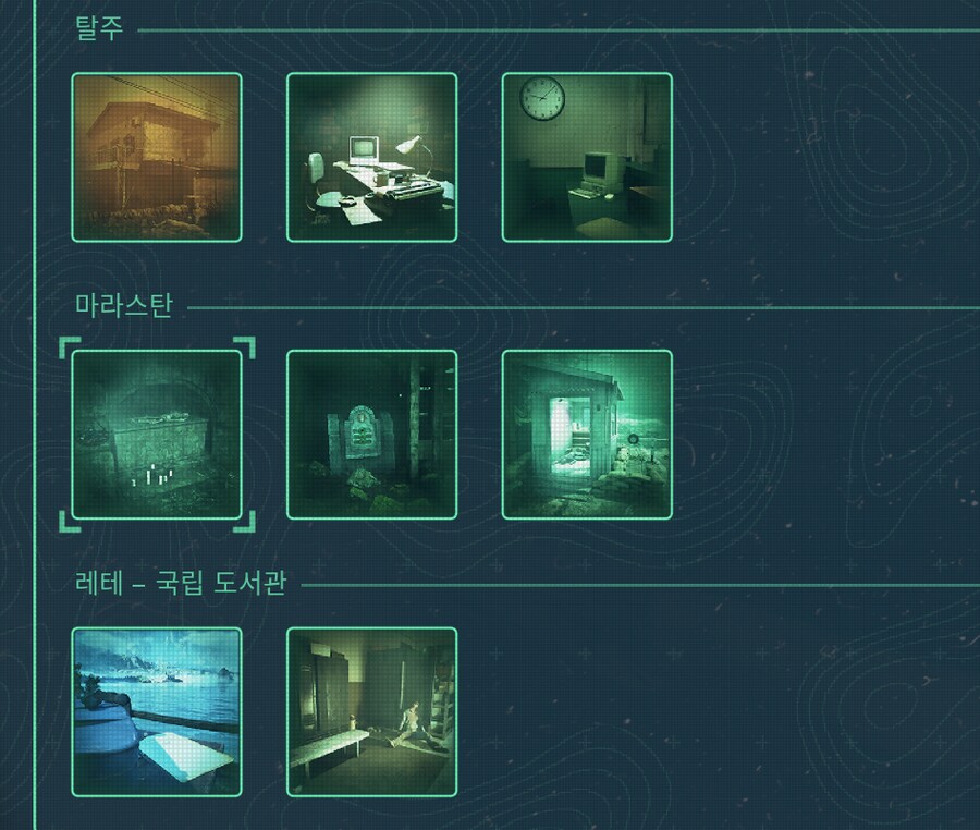 트로피가 안따집니다._6.png